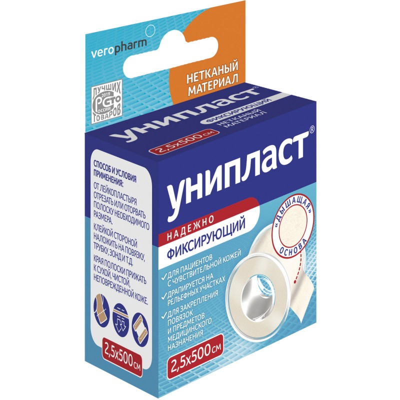 Лейкопластырь "Унипласт" фиксирующий 2,5 см* 5м