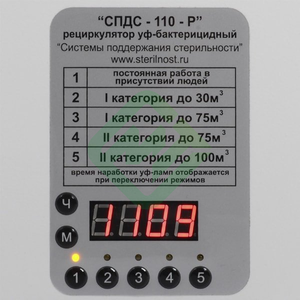 Облучатель-рециркулятор бактерицидный "СПДС-110-Р"