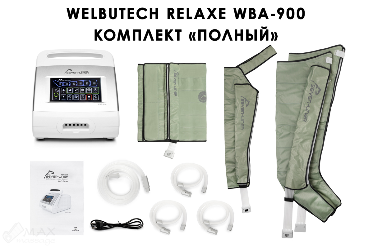Аппарат для лимфодренажа WelbuTech Relaxe WBA-900 (полный комплект), р.XL