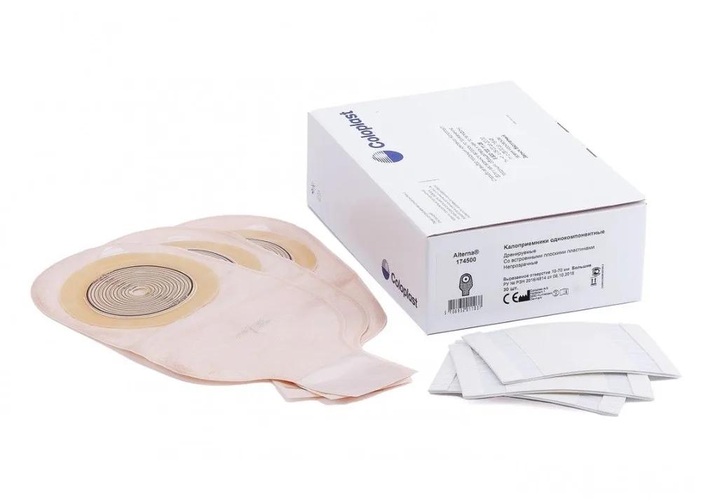 Калоприемники однокомпонентные дренируемые Coloplast 174500