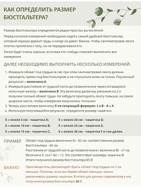 Протез молочной железы симметричный
