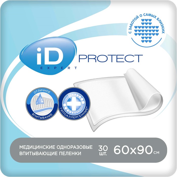 Пеленки впитывающие iD Protect Expert, 60 х 90 см