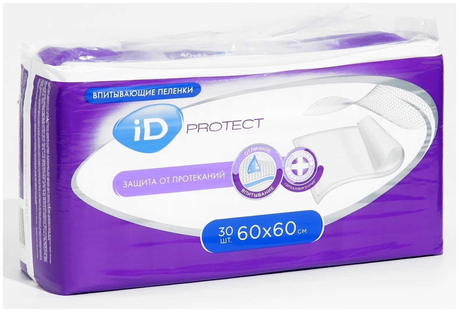 Впитывающие пеленки iD PROTECT 60x60 30шт