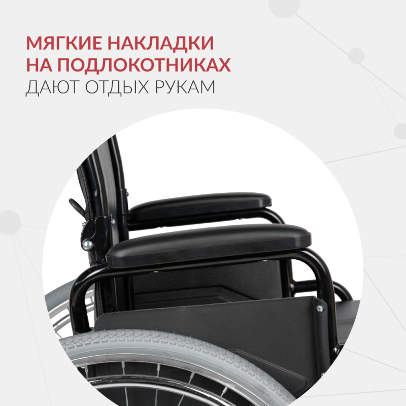 Кресло-туалет KR 011A (Ширина сиденья 46см)