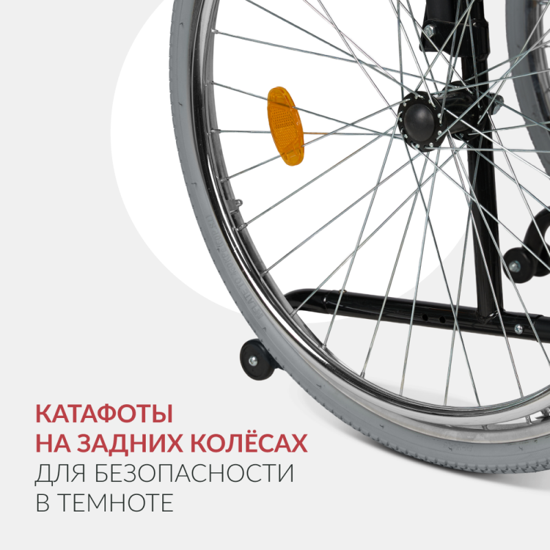 Кресло-туалет KR 011A (Ширина сиденья 46см)