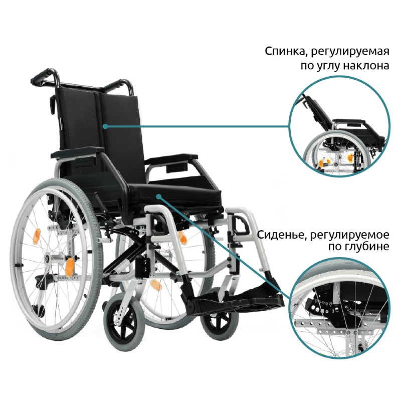 Кресло-коляска Recline 300 (Ширина сиденья 38,40,43,45,48,50,53см)