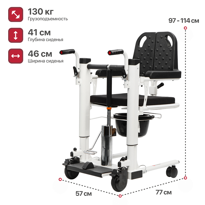 Санитарный стул TU 8