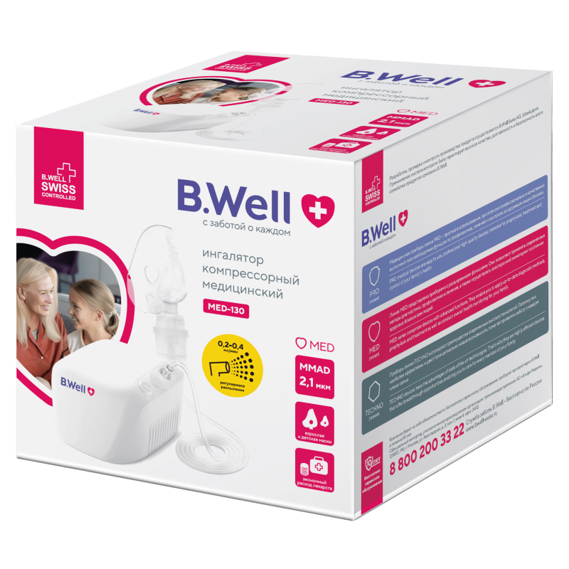 Ингалятор компрессорный (небулайзер) MED-130