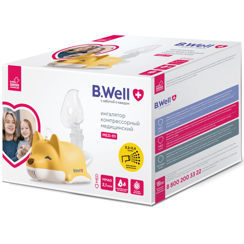 Ингалятор компрессорный (небулайзер) MED-111