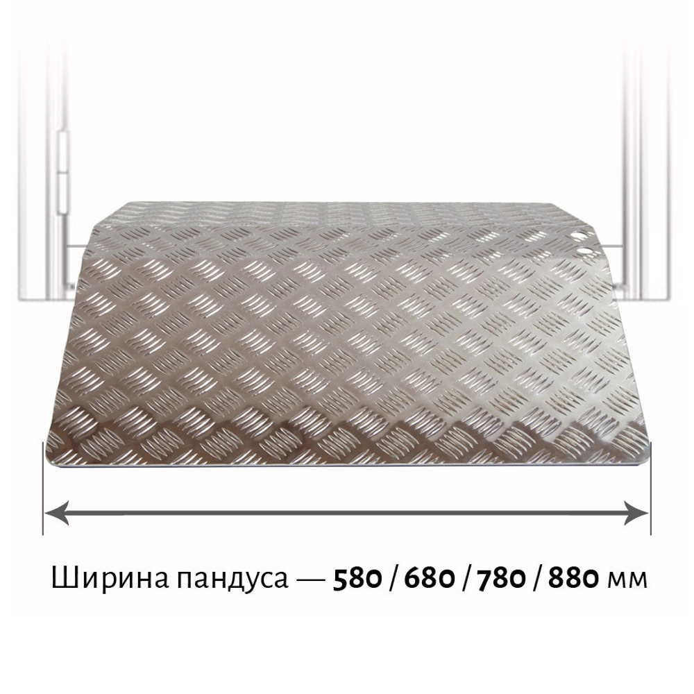 Пандус перекатной МЕГА ПП-78х60 см