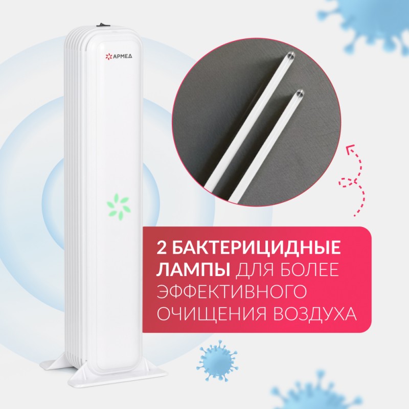 РЕЦИРКУЛЯТОР "АРМЕД" AirCube 215-22 МАХ