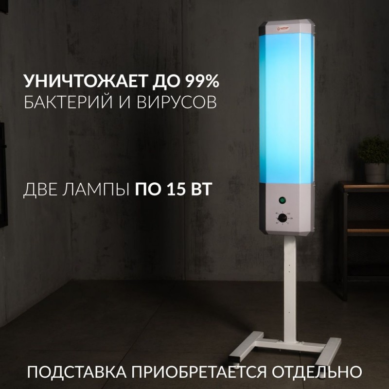 РЕЦИРКУЛЯТОР 2-115 П "Armed" (пластик)