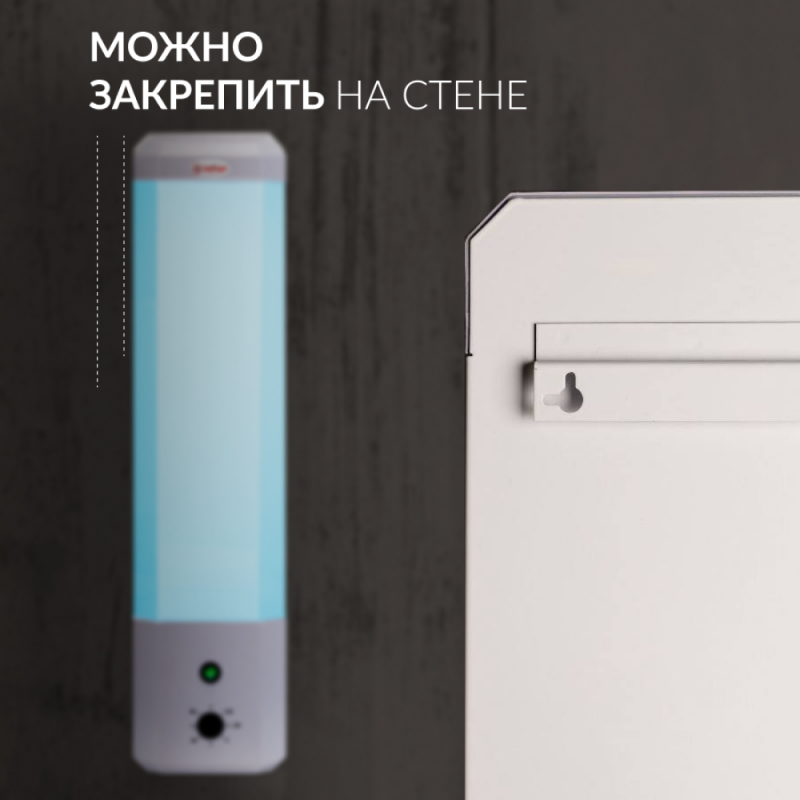 РЕЦИРКУЛЯТОР "АРМЕД" СН 211-115 М