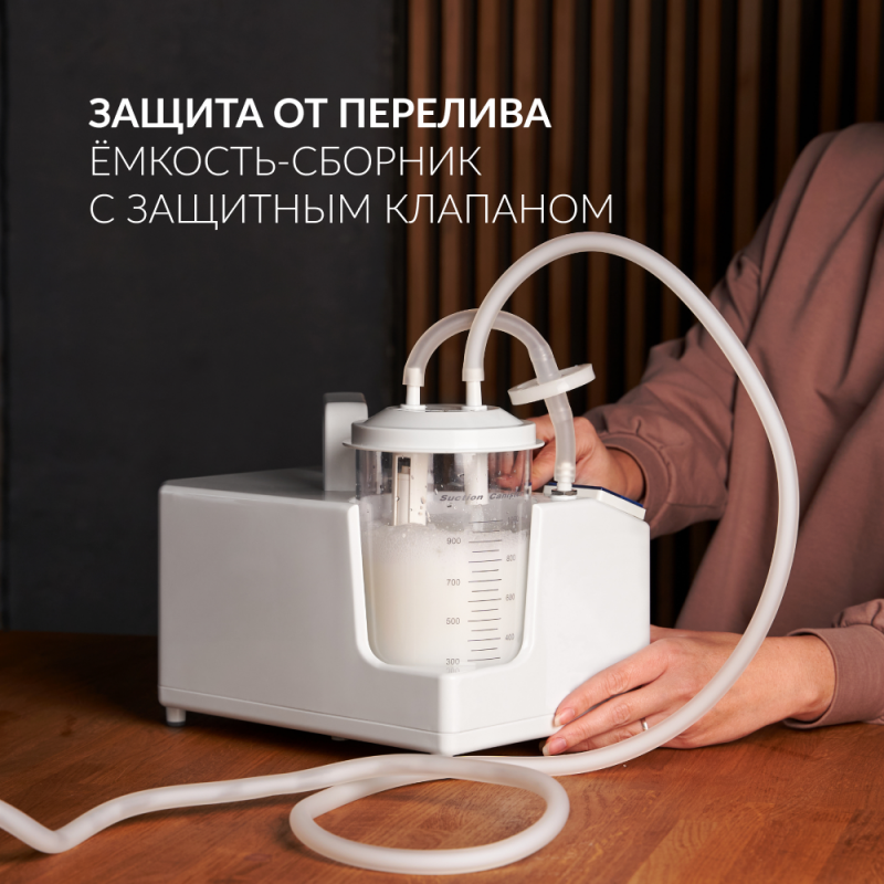 ОТСАСЫВАТЕЛЬ медицинский 7E-B "Armed"