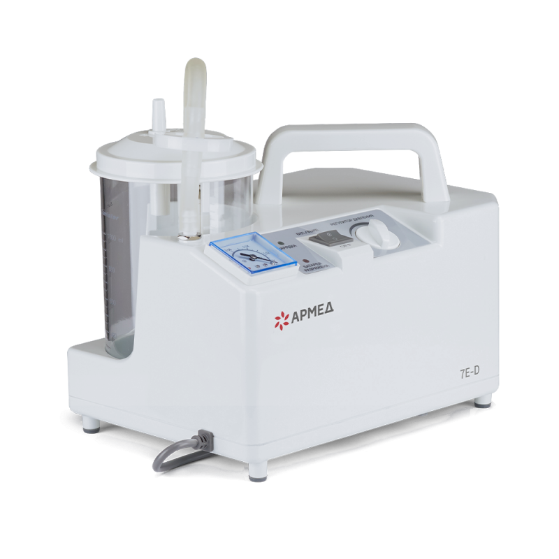 ОТСАСЫВАТЕЛЬ медицинский 7E-D "Armed"