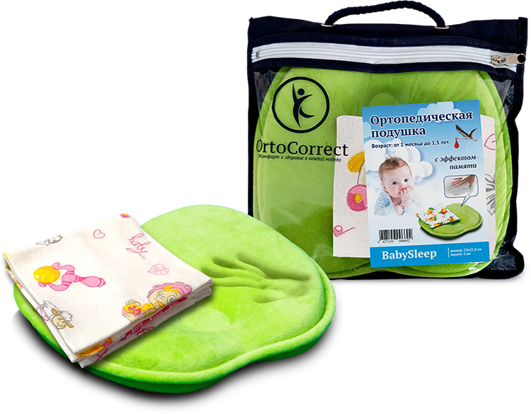 Ортопедическая подушка "BabySleep"
