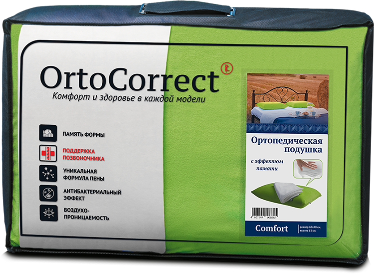 Ортопедическая подушка "Comfort" (высота 13 см.)