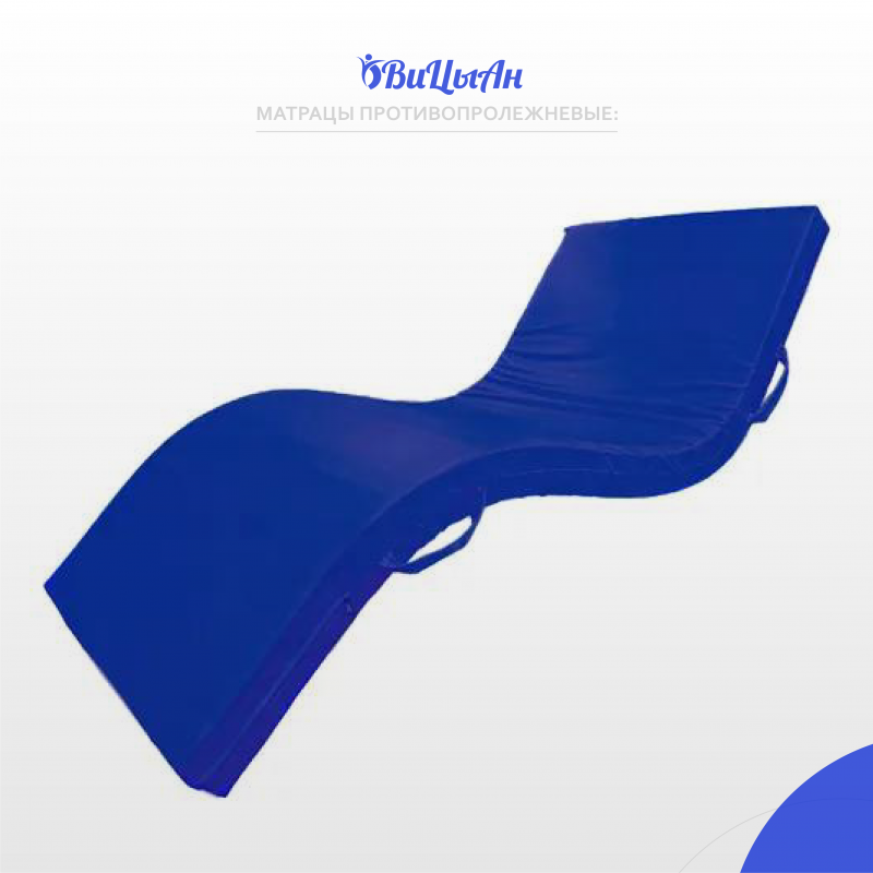 Матрац противопролежневый(с гелевой вставкой) №1 ТК1/1(размер в описании)
