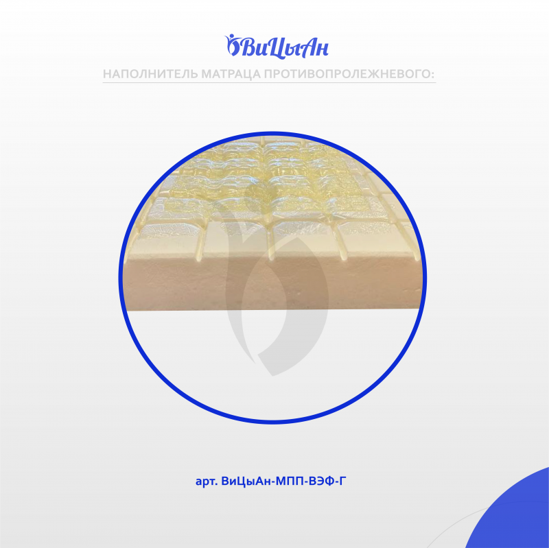 Матрац противопролежневый  (с гелевой вставкой) №2"ТК12(размер в описании)