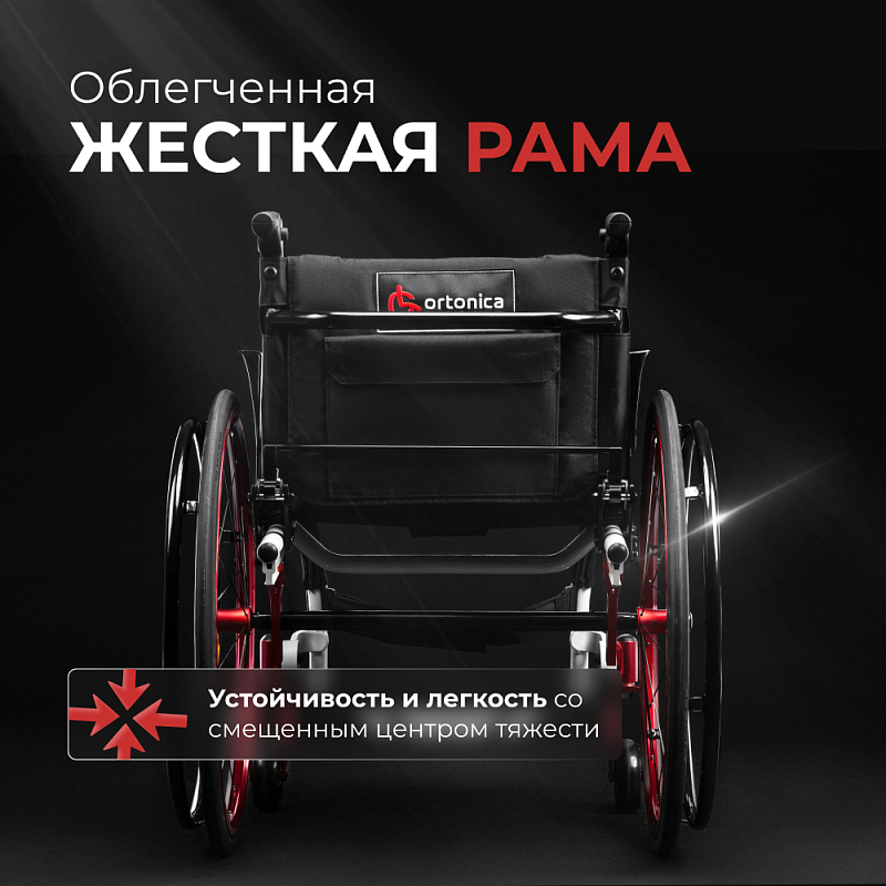 Кресло-коляска S 5000(размер 40, 43, 45, 48)